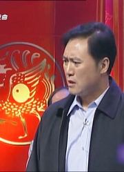 经典折子戏《忠诚卫士》，干部是公仆，农民才是主人
