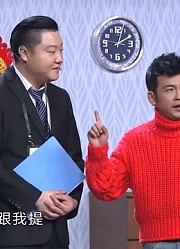 小品《我要买房》：周云鸥鹏为买房不择手段，分分钟引爆笑点