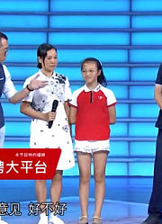 38岁男子求职，称工作方面是第一，对孩子的教育却令人质疑