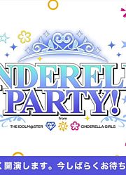 CINDERELLAPARTY!fromアイドルマスターシンデレラガールズ#309