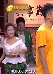 小品《情怀》，孙涛竟被小舅子教育，笑点再高也绷不住
