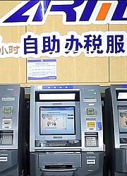 女子是个财务，却与五百多家企业关联，其中竟有一百多家已走逃