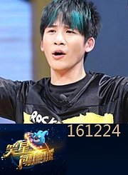 大张伟跪地求饶1224