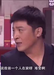 爆笑喜剧：老范两口子吵架拌嘴，李诚儒看了竟满脸羡慕
