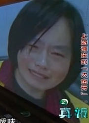 大金牙2：丈夫发现妻子被他人纠缠，决定教训那个男人
