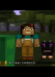 西瓜我的世界故事版