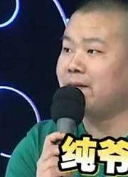 《爱够了没》精彩片段