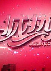 全城热恋2019精彩片段