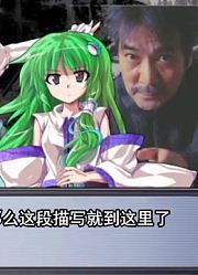 现实中突然搞起的即兴暴走团——《狼人村》最终话