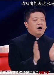 海字前面加个字组一词，你能写出多少？俩学生词穷于丹着急提醒