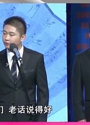 相声《差不多》，金霏做事总是差不多就行，最后坑了自己