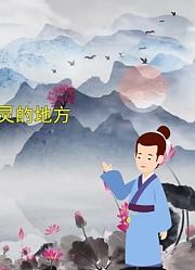 阿西聊故事：巴图老人