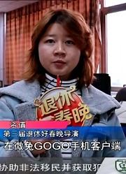 冲刺赛晋级名单出炉，复活投票进行时