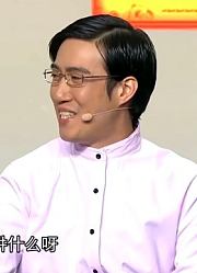 小品《装鳖的人》，员工为拍常远马屁个个无下限，笑翻全场