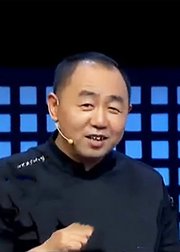 你是我的菜2016