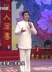 梨园春：《老子儿子弦子》人人都有隔辈亲的自带因素么！