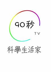 名家说健康