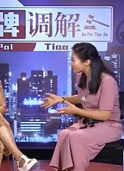 丈夫儿子偷偷买二手房妻子毫不知情还趁她不在装修新家搬家