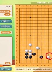 周三级位08