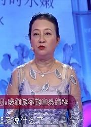离异大叔的儿子要结婚，因没钱买房打算把自己房子给他，因此矛盾