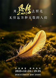 思享2026
