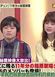 【豆乳字幕组】190315BuzzRhythm02指原毕业SpLive+Talk.mp4