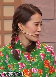 小品《笑看风云》：张小斐千金变身村姑下乡要钱，全场笑声不断