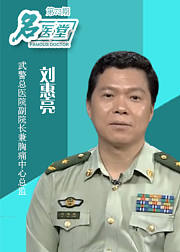 名医堂第73期小心胸痛来势汹汹或是1心梗信号