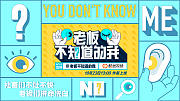 老板不知道的我