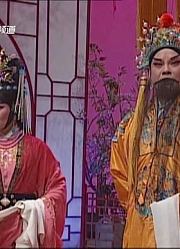 1梨园春经典回顾！史茹老师传神演绎《大脚皇后》选段