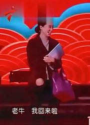 张小斐小品《养猪专业户》笑得肚子痛