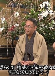 [日字]180101大奥江户城的秘境【土村芳】
