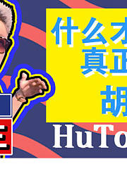土地公频道第2季