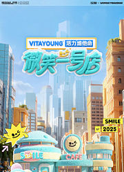 微笑一号店