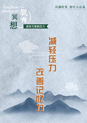 如何轻松减压，提升幸福感必备