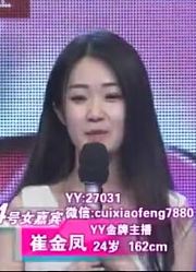 歌甜人美的金牌主播