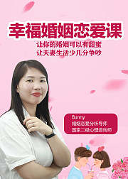 幸福婚姻恋爱课：让你的婚姻可以有甜蜜