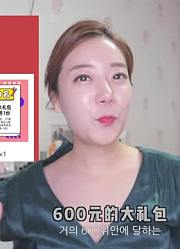 韩国人看《庆余年》秒变张若昀迷妹！吐血催韩国电视台赶快播出