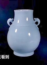 所见宝贝光鲜亮丽，聚焦拍场热门！它会是真品吗？