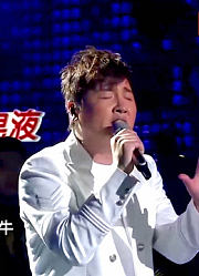 孙楠现场翻唱《拯救》，用实力打碎所有质疑，这才是实力派