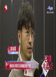 音乐剧《粉丝来信》首演