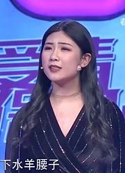 22岁女孩喜欢吃羊下水，男友：吃完一股怪味，我一闻到就恶心！