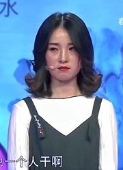 28岁女孩太过分，把男友被子丢门外让他滚，赵川：欺负人有意思吗