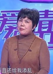 54岁女子直言丈夫外号睡神，每天除了做饭就是睡觉丨爱情保卫战