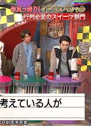 【岚】桥本环奈来临，你喜欢的千年妹子——交给岚吧20160305『岚吧字幕組』