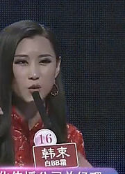 一张亲密的照片，现场吵得难解难分，黑人美女的话引来掌声阵阵