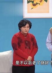 精彩小品：《婆婆妈妈》：婆媳之间闹乌龙，儿子为难