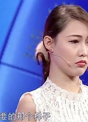 涂磊：你们之间要做的就是开诚布公，哪怕是说的稍微含蓄一点点！