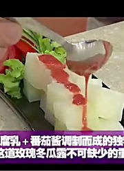 健康食尚家精彩片段