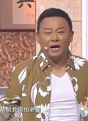 小品《月亮代表我的心》：潘长江：浓缩的男人都很浪漫！
